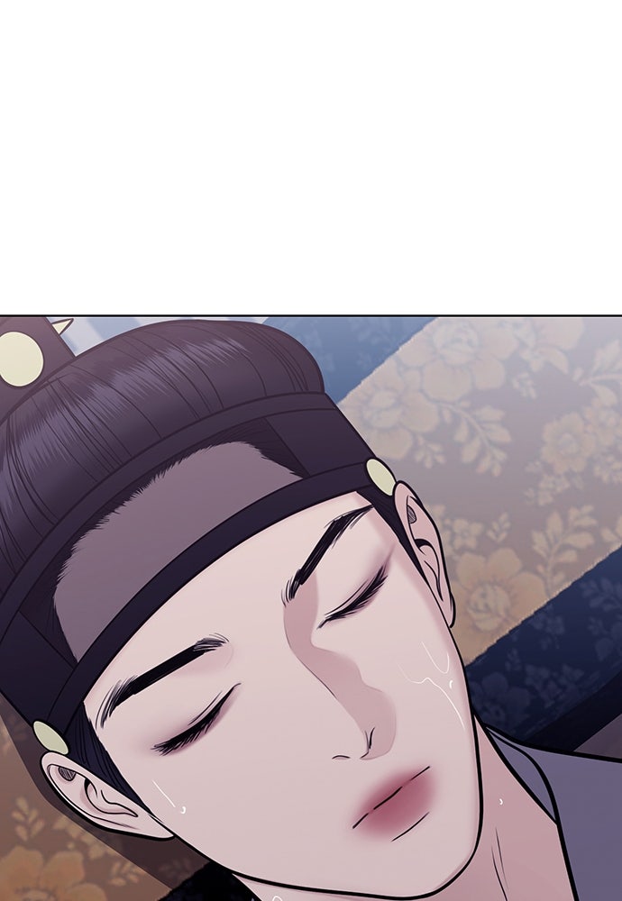 ความลับของสาวร่างทรง - หน้า 26