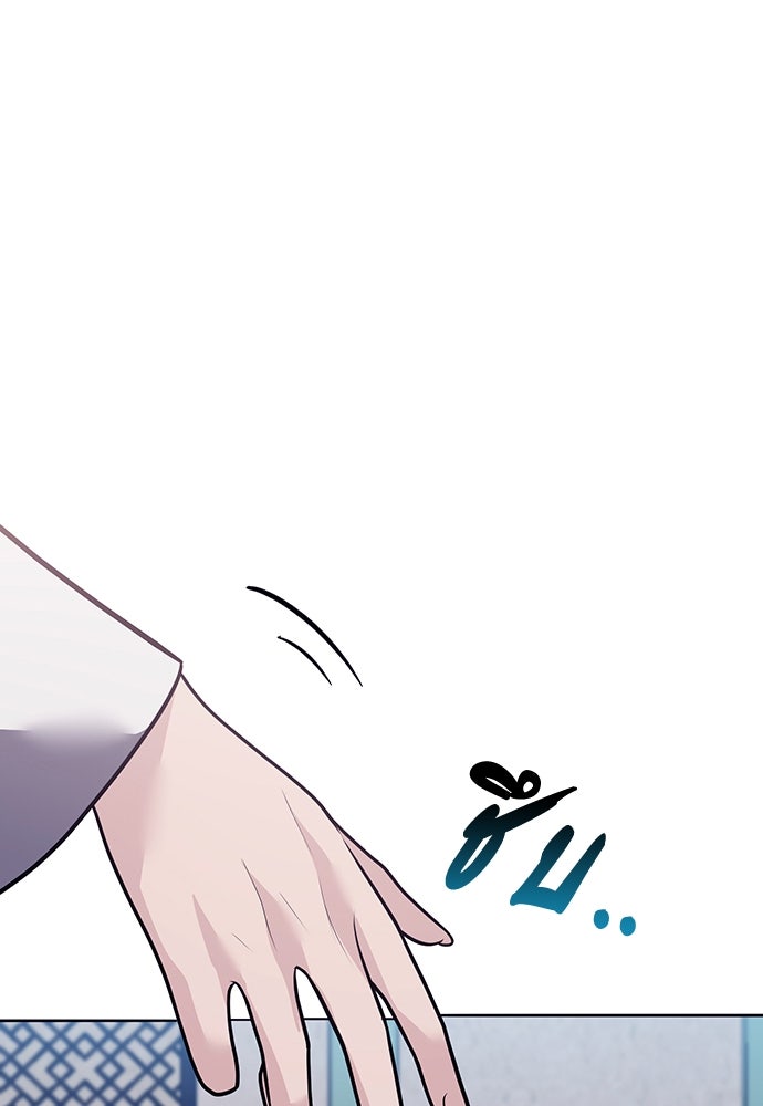 ความลับของสาวร่างทรง - หน้า 29