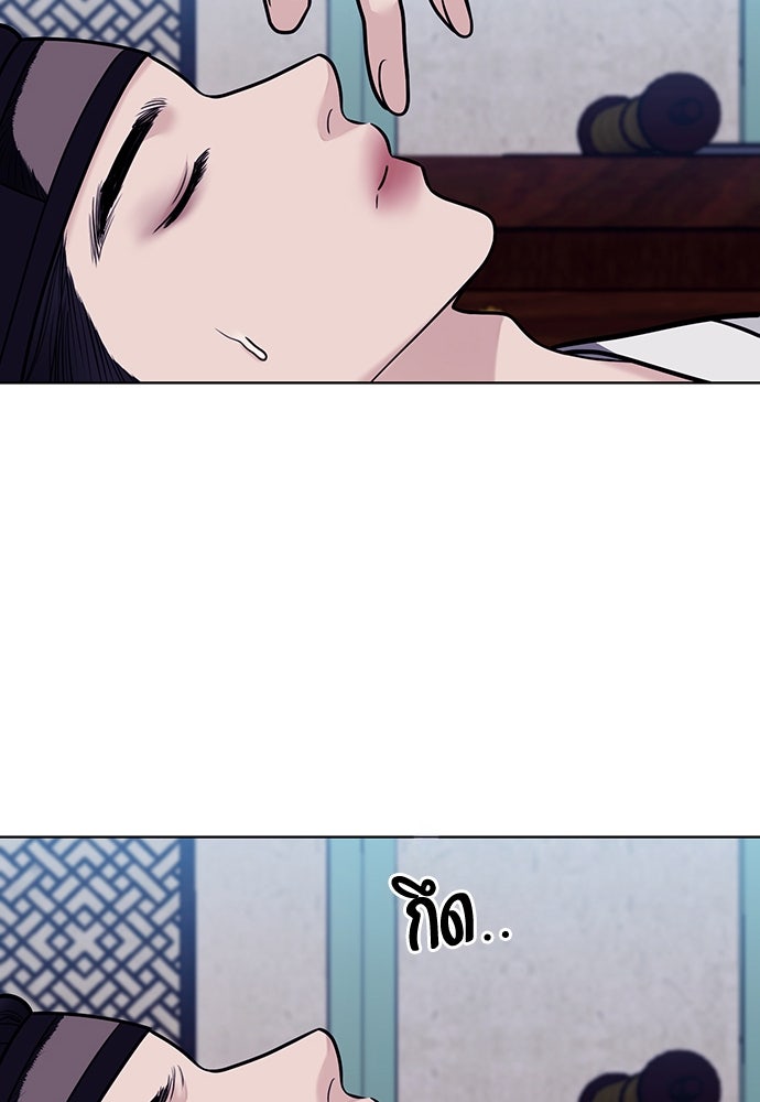 ความลับของสาวร่างทรง - หน้า 30
