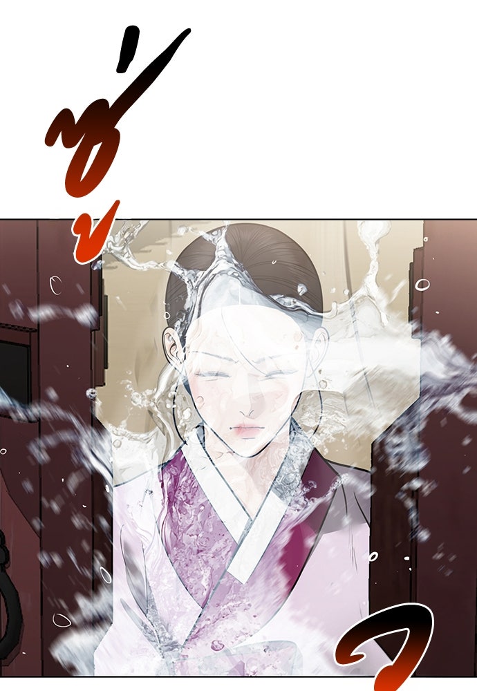 ความลับของสาวร่างทรง - หน้า 40