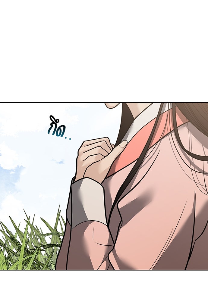 ความลับของสาวร่างทรง - หน้า 68