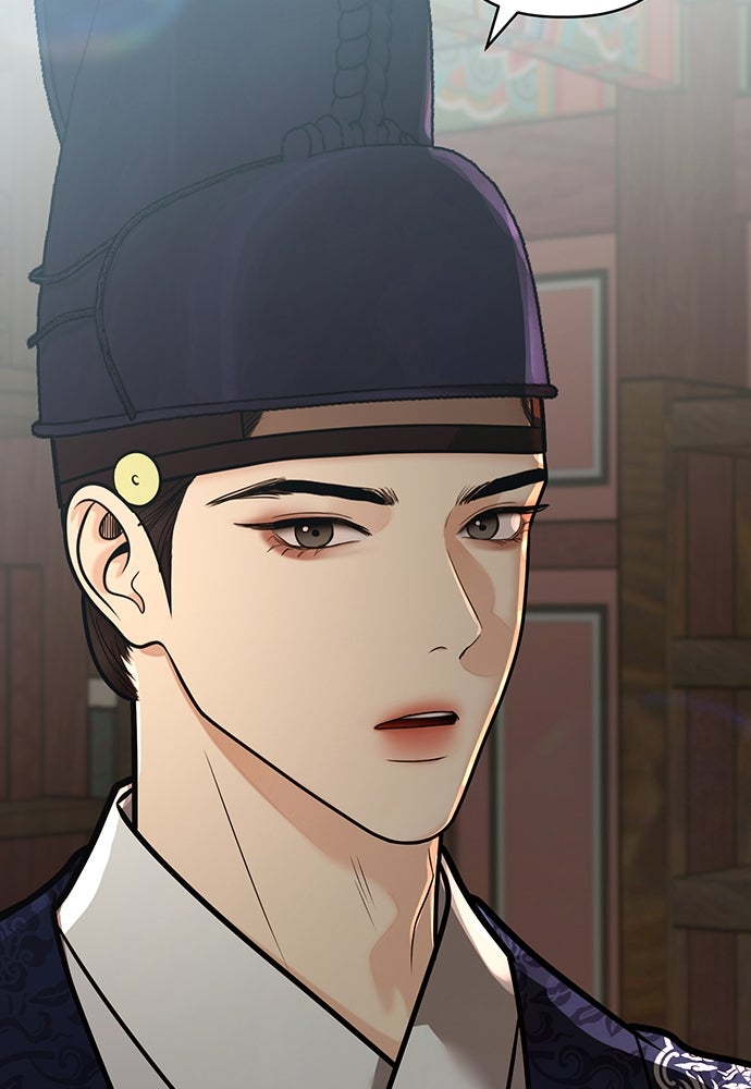 ความลับของสาวร่างทรง - หน้า 73