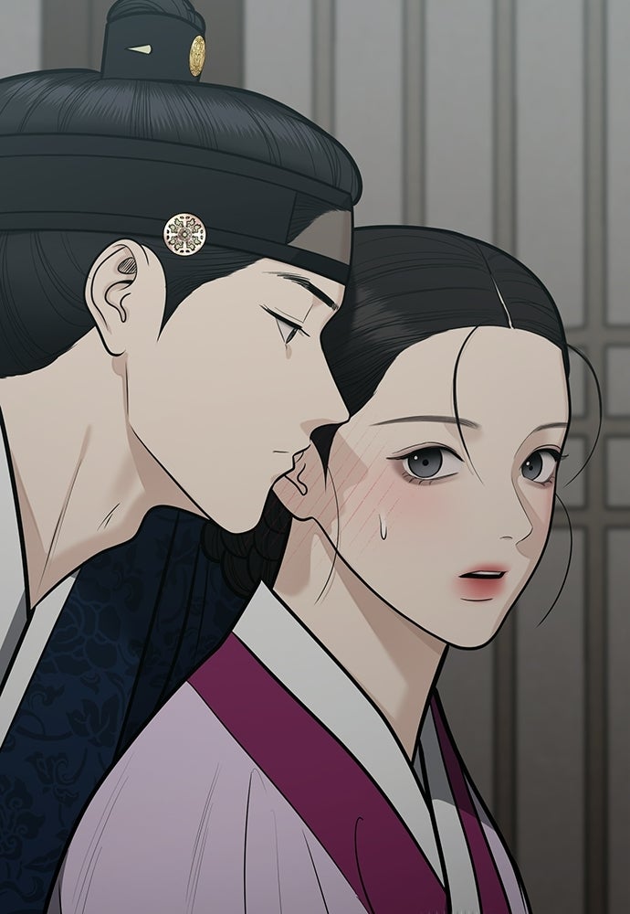 ความลับของสาวร่างทรง - หน้า 97