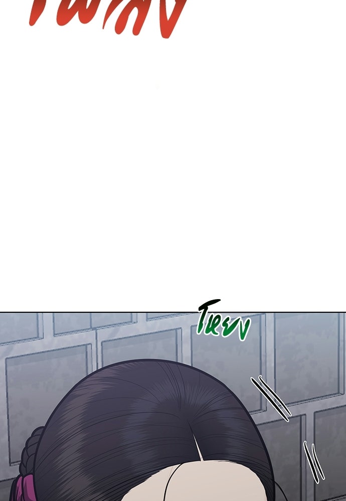 ความลับของสาวร่างทรง - หน้า 39