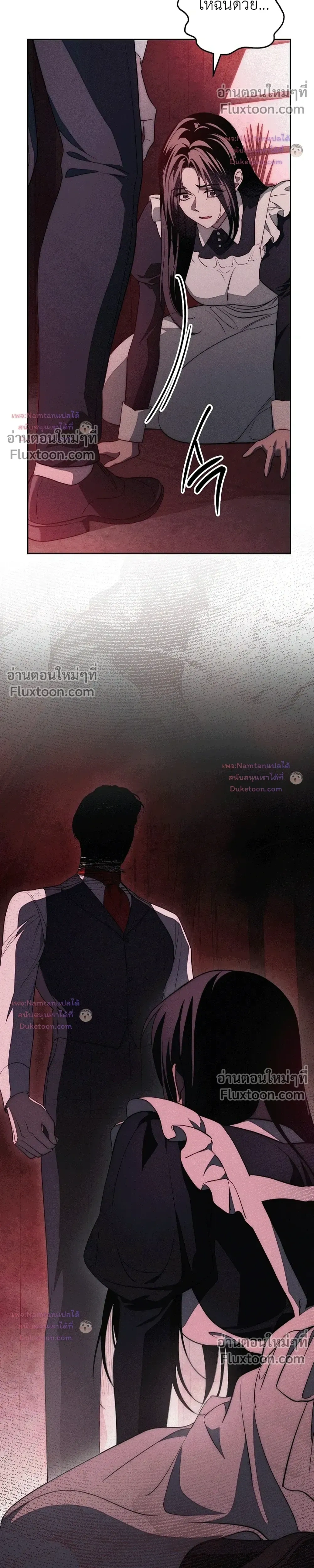 The Swan's Grave - ข้ามมิติมาเป็นเมียมาร์ควิส R-19 - หน้า 39