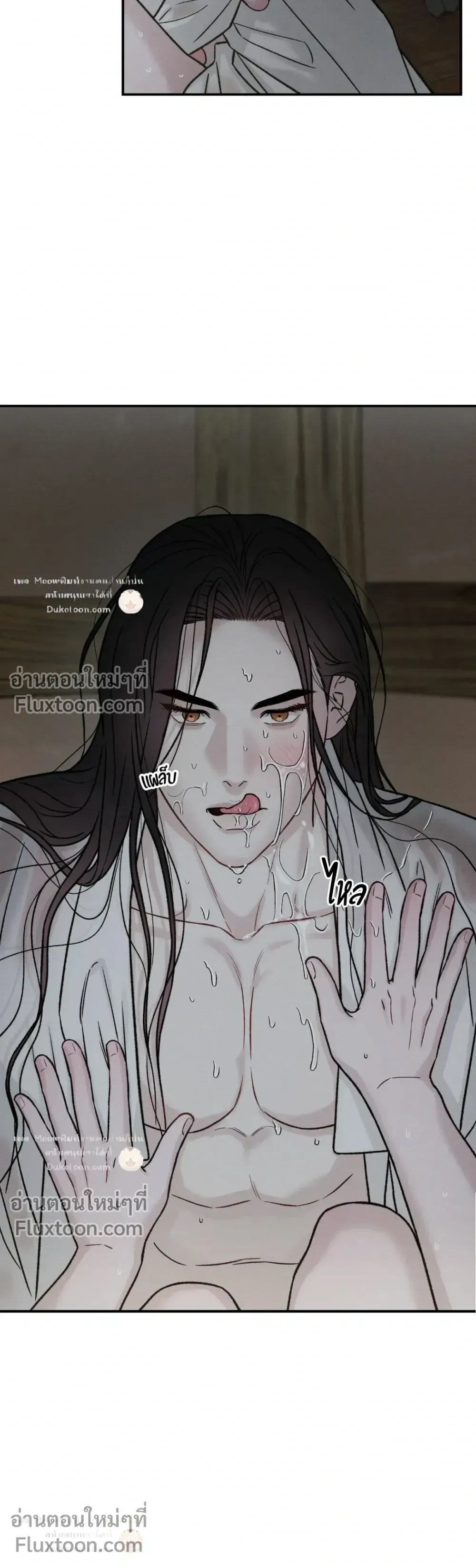 Black Tiger's Love Desire - ปรารถนารักพยัคฆ์ดํา - หน้า 3