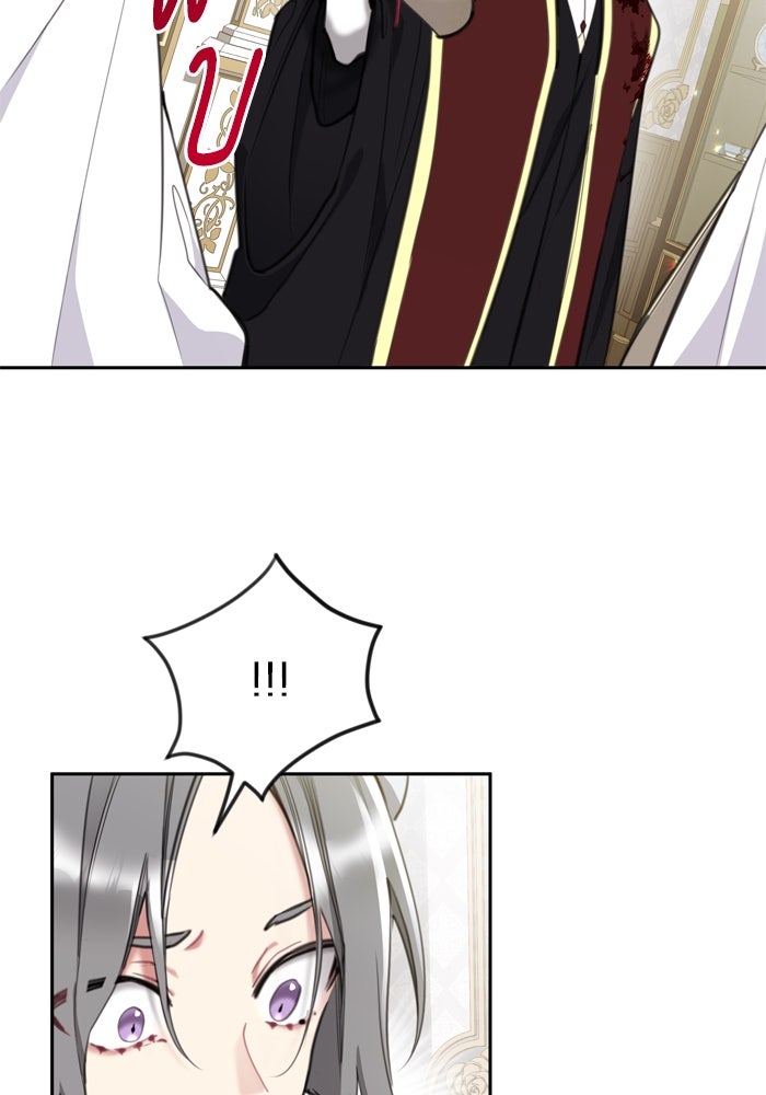 สุ่มกาชามาเป็นองค์หญิง - หน้า 16