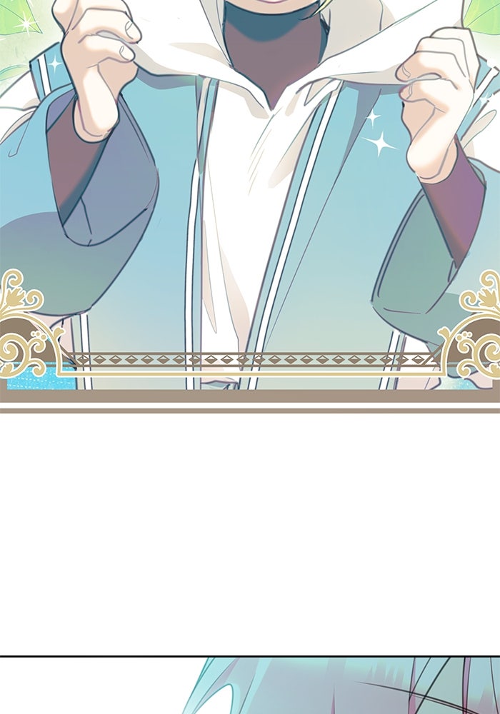 สุ่มกาชามาเป็นองค์หญิง - หน้า 46