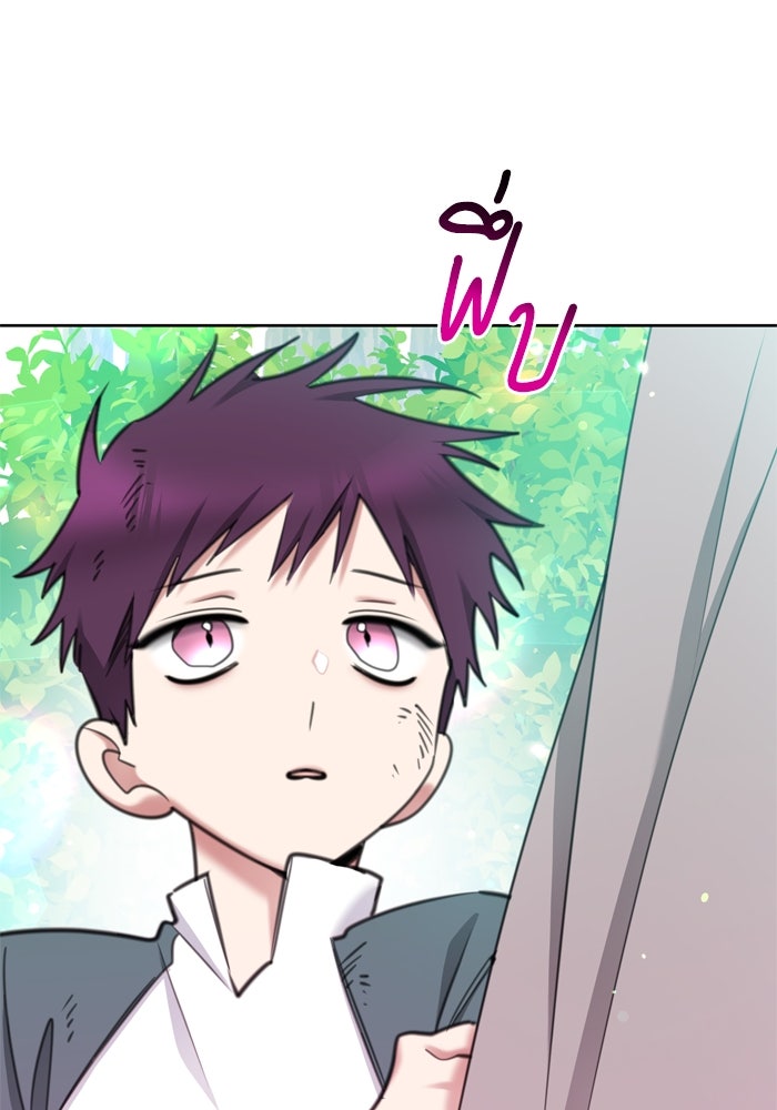 สุ่มกาชามาเป็นองค์หญิง - หน้า 116