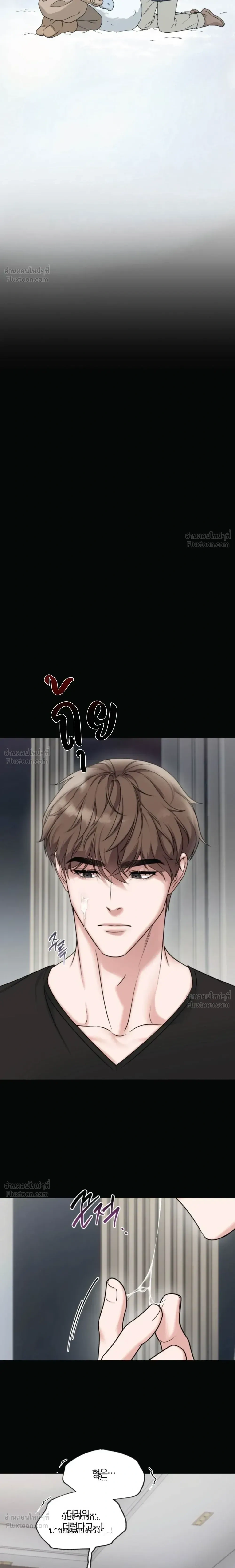 Crazy Beautiful - ปรารถนารักคลั่ง - หน้า 2