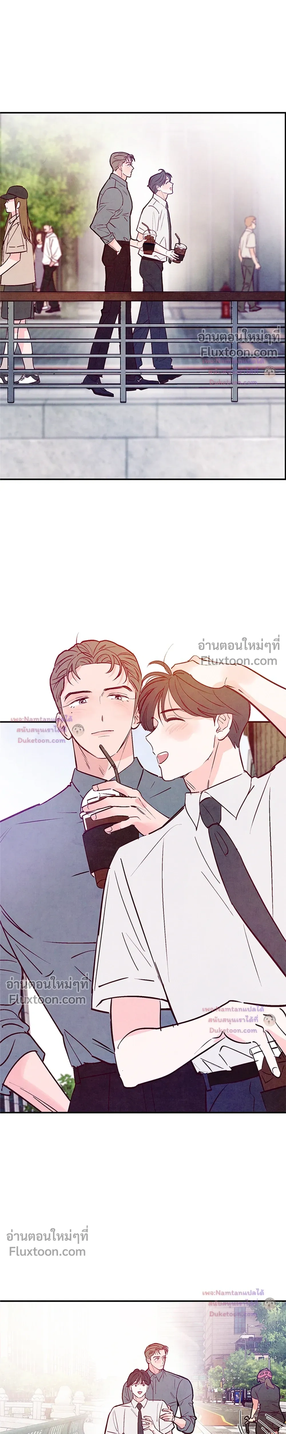 Punch Drunken Love - พันช์ ดรังเกน เลิฟ - หน้า 13