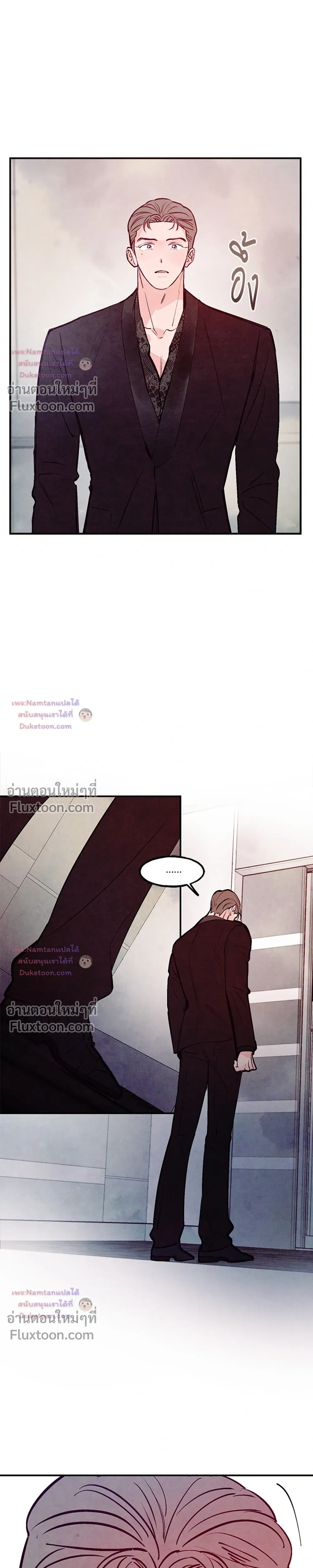 Punch Drunken Love - พันช์ ดรังเกน เลิฟ - หน้า 21