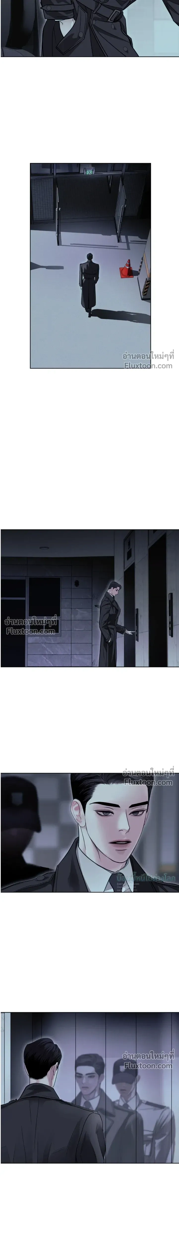 StormingIn - ไซเรน - หน้า 2