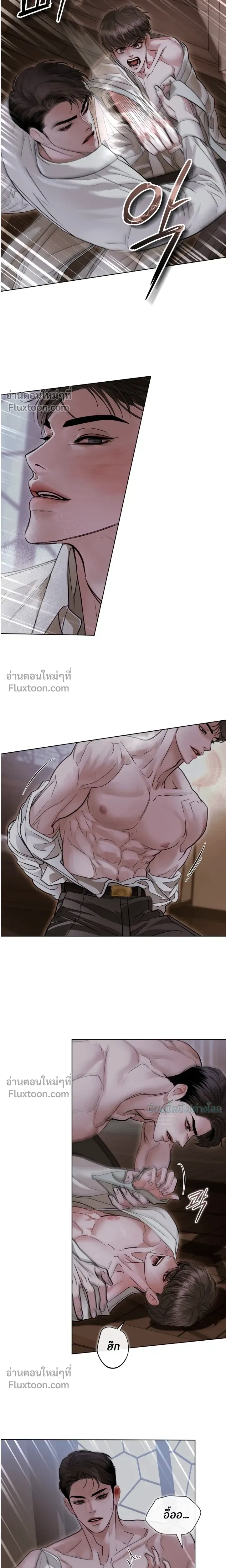 StormingIn - ไซเรน - หน้า 2
