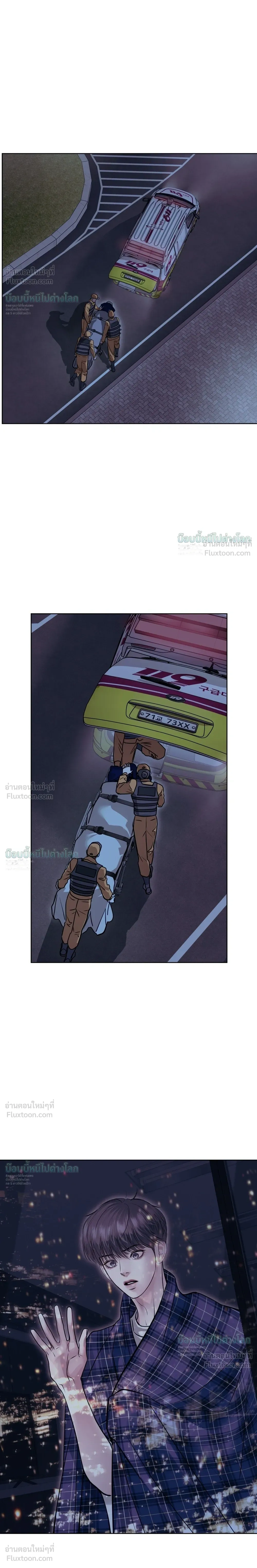 StormingIn - ไซเรน - หน้า 30