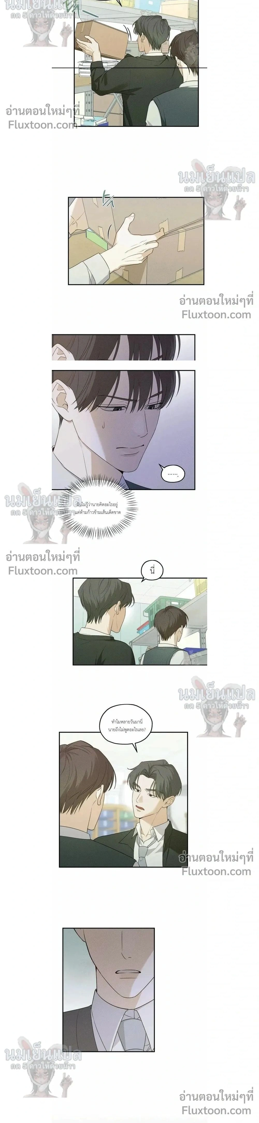 Error Analysis Report - รายงานวิเคราะห์ข้อผิดพลาด - หน้า 2