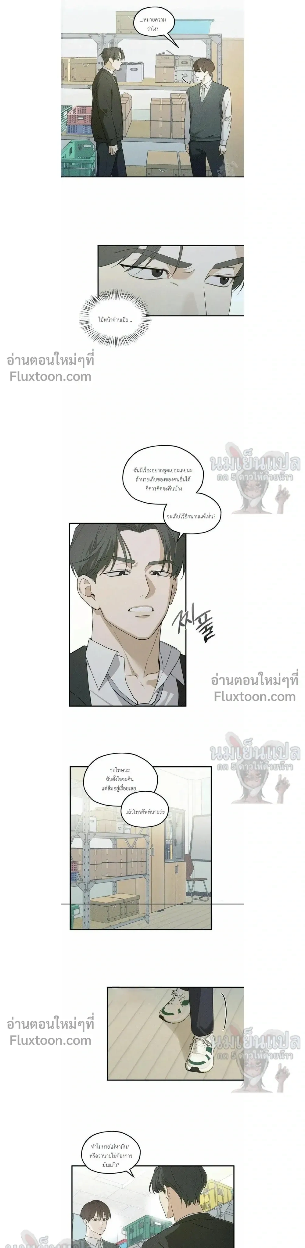 Error Analysis Report - รายงานวิเคราะห์ข้อผิดพลาด - หน้า 3