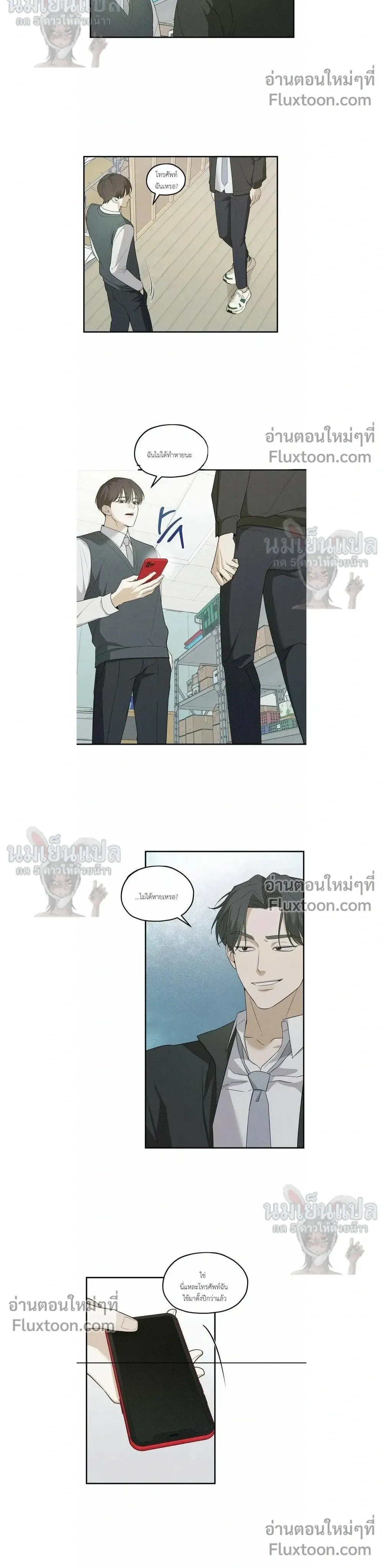 Error Analysis Report - รายงานวิเคราะห์ข้อผิดพลาด - หน้า 4