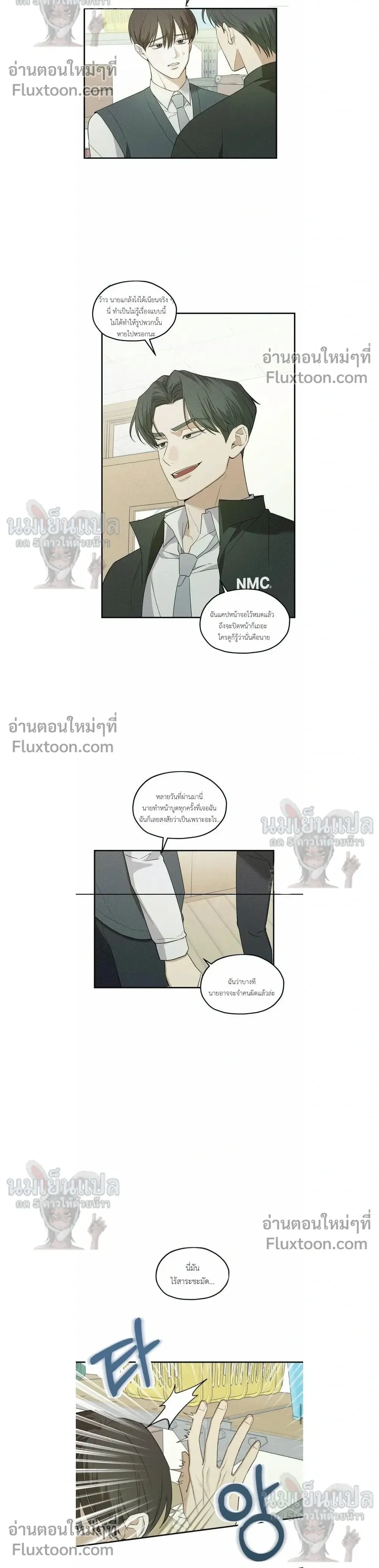 Error Analysis Report - รายงานวิเคราะห์ข้อผิดพลาด - หน้า 6