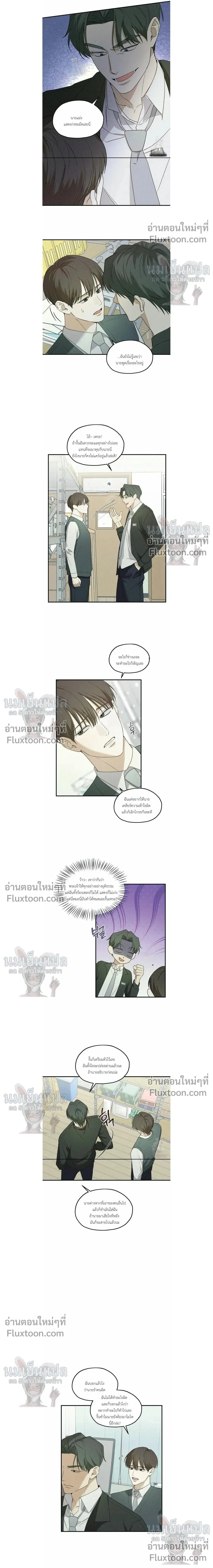 Error Analysis Report - รายงานวิเคราะห์ข้อผิดพลาด - หน้า 7