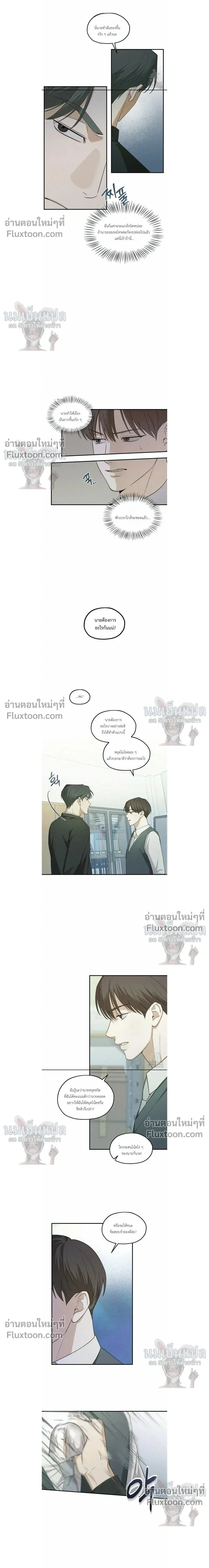 Error Analysis Report - รายงานวิเคราะห์ข้อผิดพลาด - หน้า 8