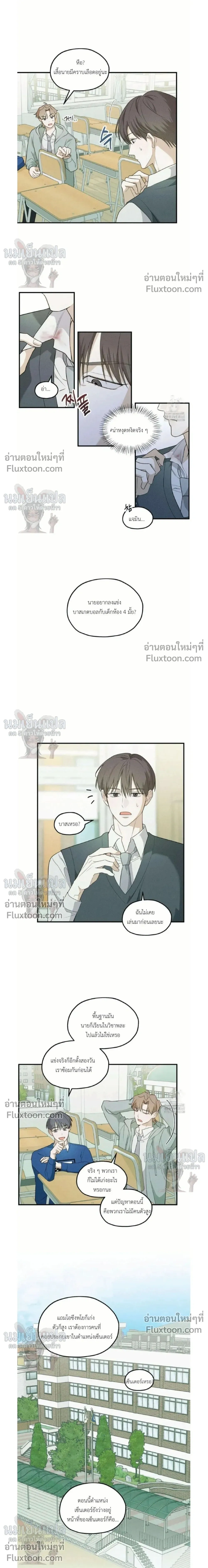 Error Analysis Report - รายงานวิเคราะห์ข้อผิดพลาด - หน้า 2