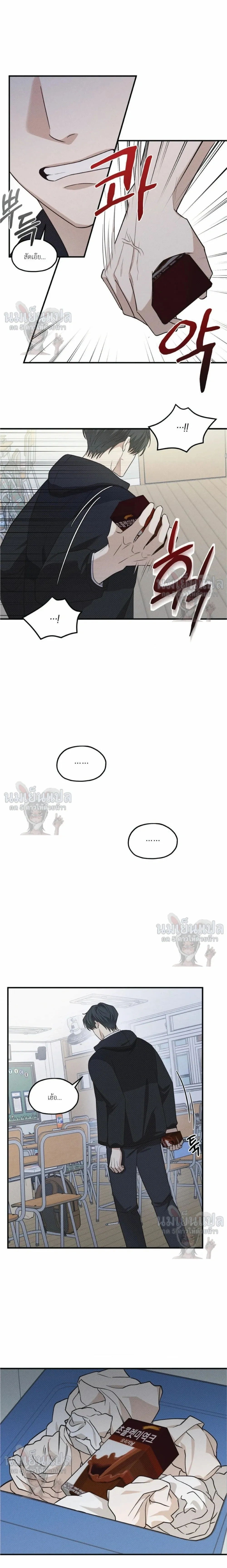 Error Analysis Report - รายงานวิเคราะห์ข้อผิดพลาด - หน้า 8
