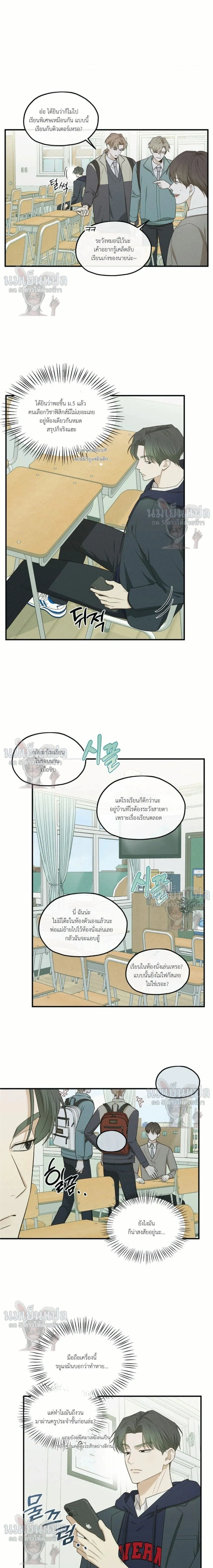 Error Analysis Report - รายงานวิเคราะห์ข้อผิดพลาด - หน้า 2