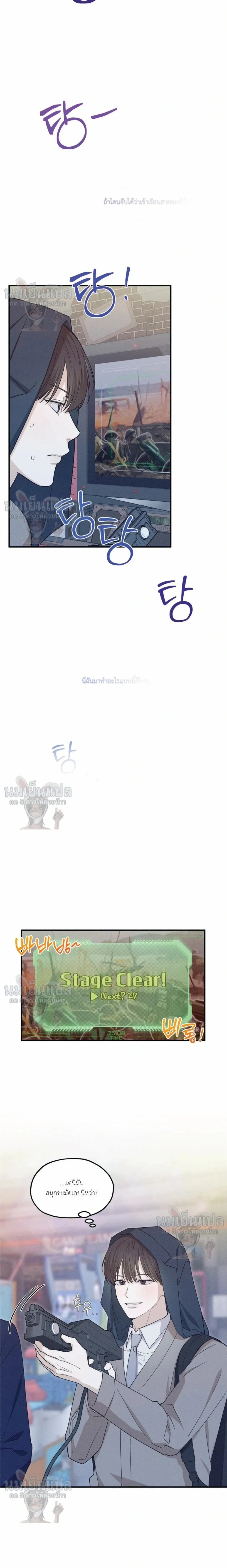 Error Analysis Report - รายงานวิเคราะห์ข้อผิดพลาด - หน้า 7