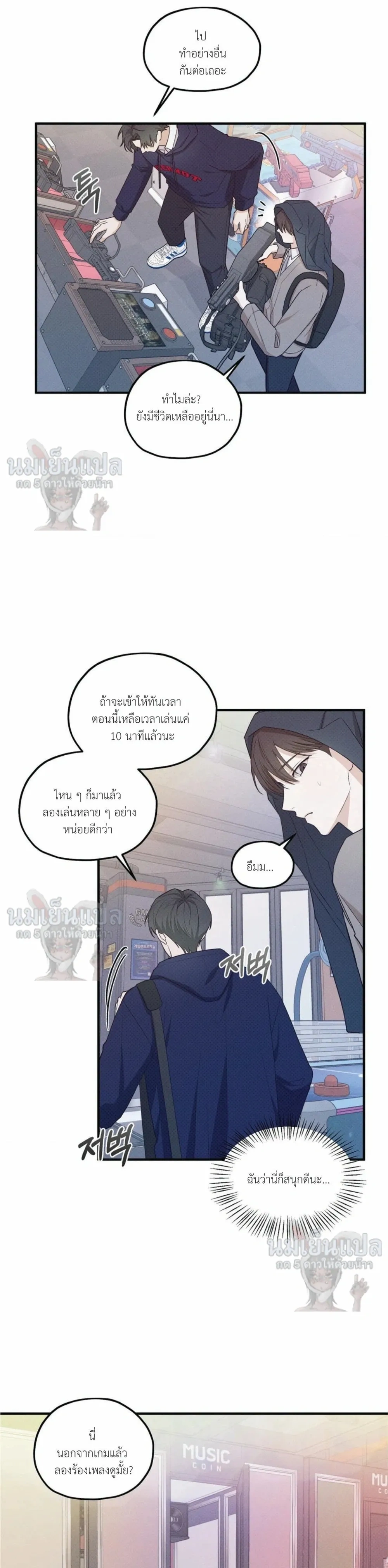 Error Analysis Report - รายงานวิเคราะห์ข้อผิดพลาด - หน้า 8