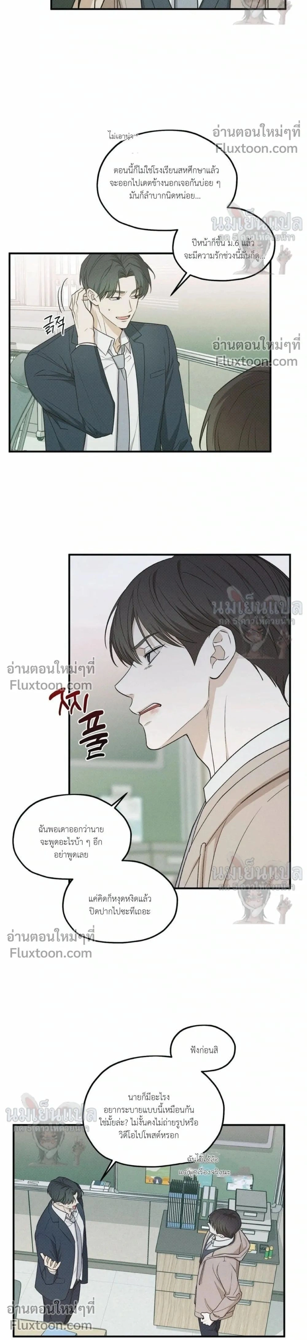 Error Analysis Report - รายงานวิเคราะห์ข้อผิดพลาด - หน้า 2
