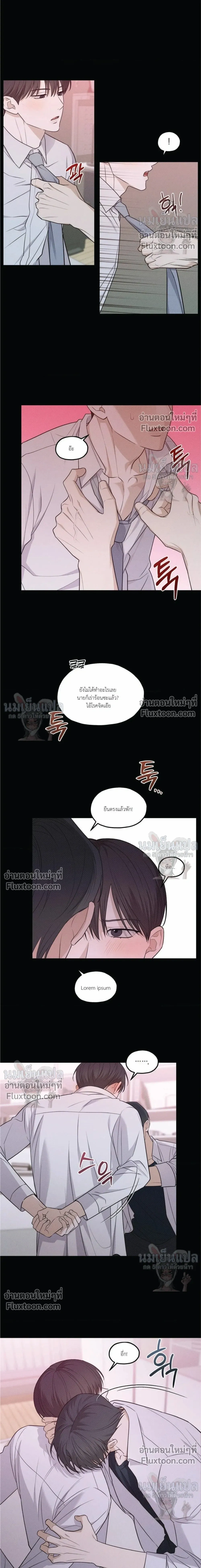 Error Analysis Report - รายงานวิเคราะห์ข้อผิดพลาด - หน้า 10