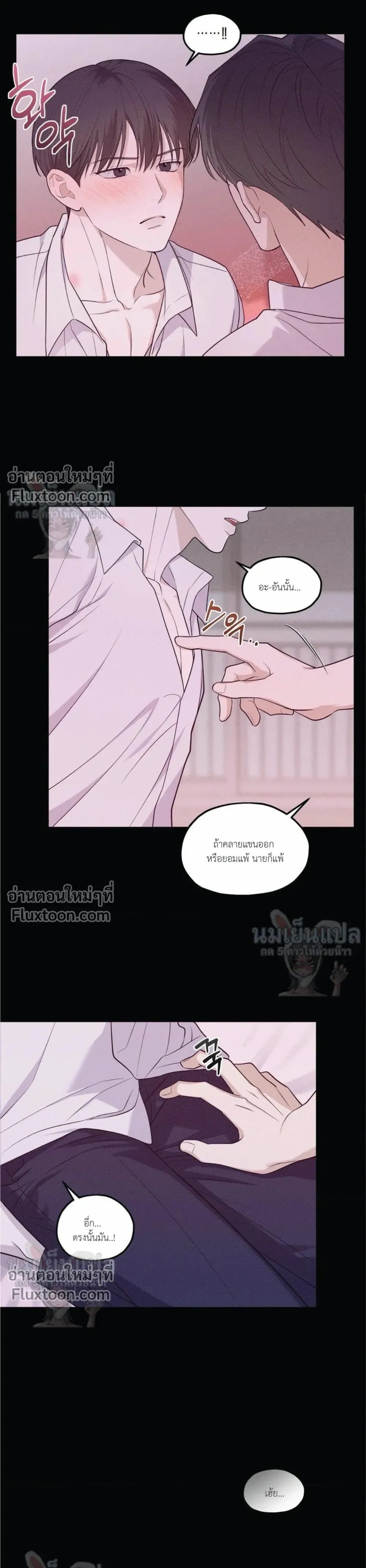 Error Analysis Report - รายงานวิเคราะห์ข้อผิดพลาด - หน้า 12