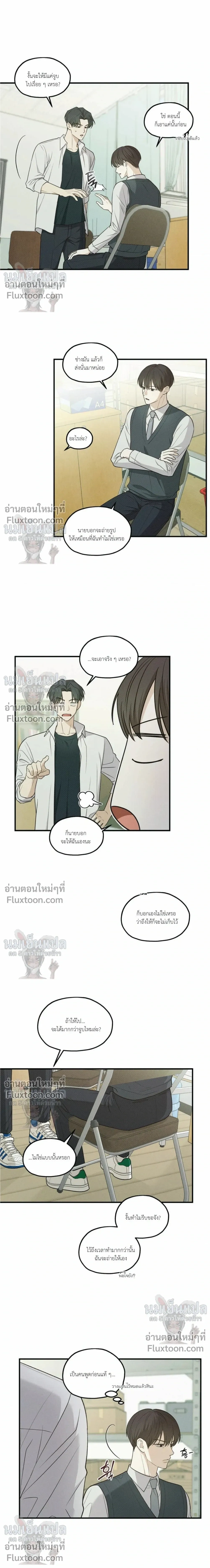 Error Analysis Report - รายงานวิเคราะห์ข้อผิดพลาด - หน้า 2