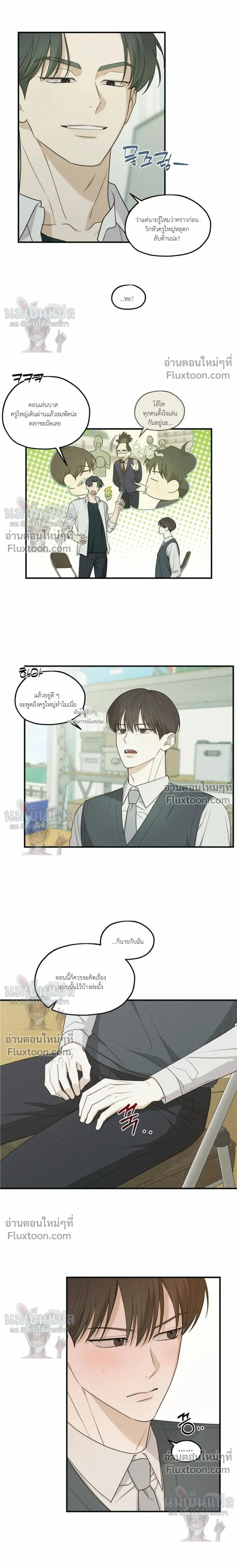 Error Analysis Report - รายงานวิเคราะห์ข้อผิดพลาด - หน้า 3