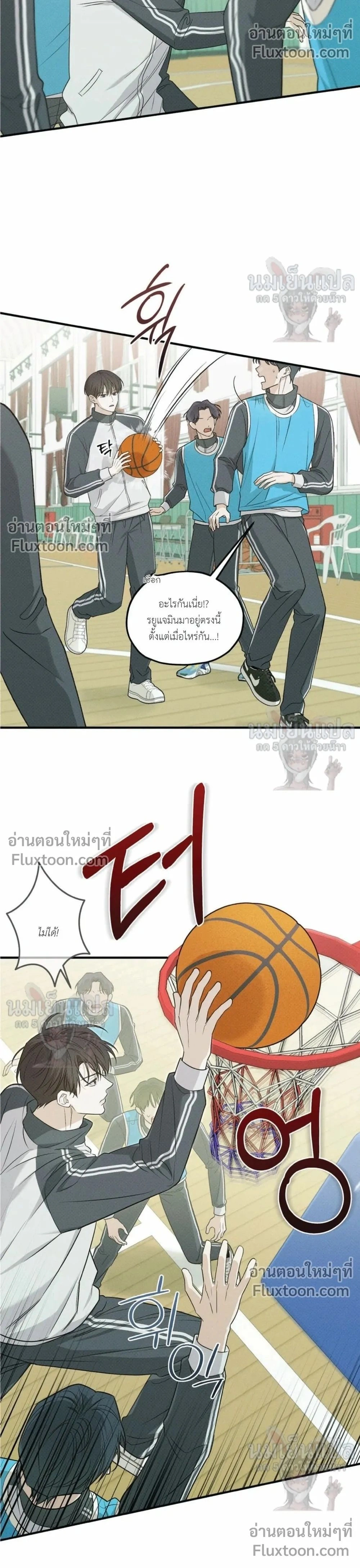 Error Analysis Report - รายงานวิเคราะห์ข้อผิดพลาด - หน้า 2