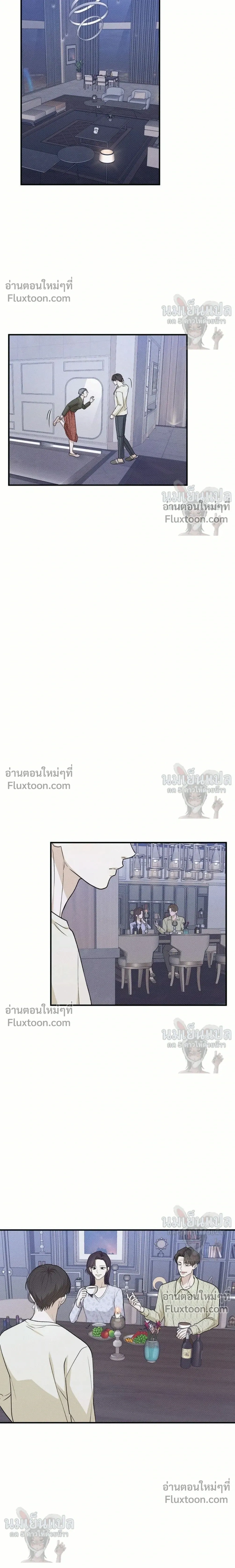 Error Analysis Report - รายงานวิเคราะห์ข้อผิดพลาด - หน้า 14