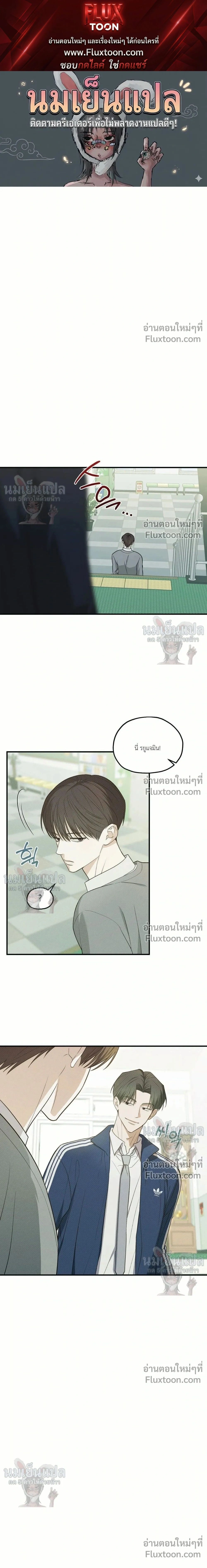 Error Analysis Report - รายงานวิเคราะห์ข้อผิดพลาด - หน้า 1