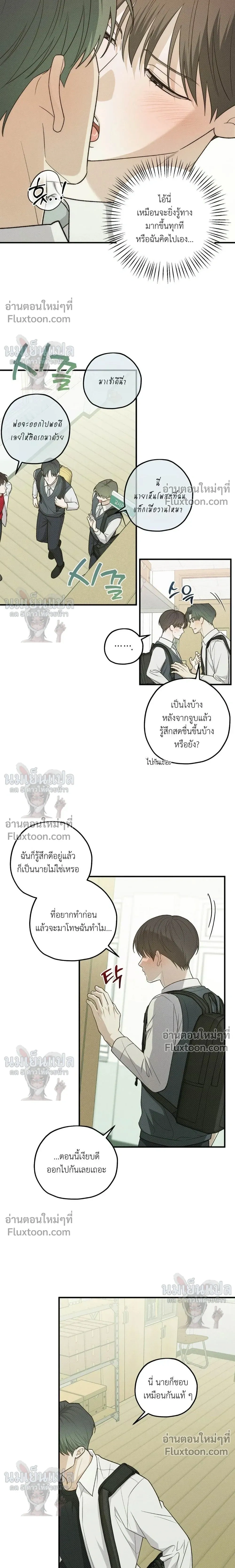 Error Analysis Report - รายงานวิเคราะห์ข้อผิดพลาด - หน้า 2
