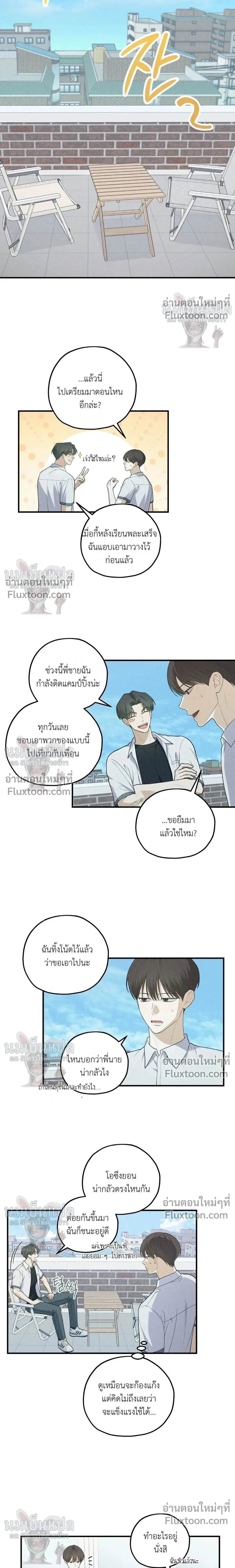 Error Analysis Report - รายงานวิเคราะห์ข้อผิดพลาด - หน้า 2