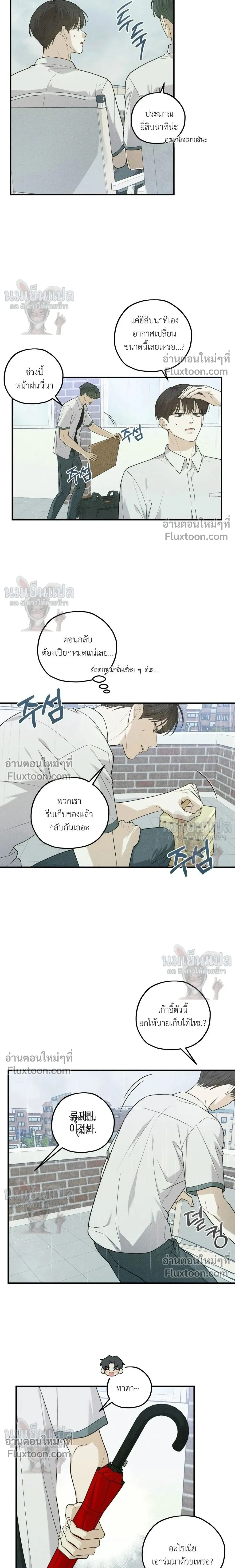 Error Analysis Report - รายงานวิเคราะห์ข้อผิดพลาด - หน้า 2