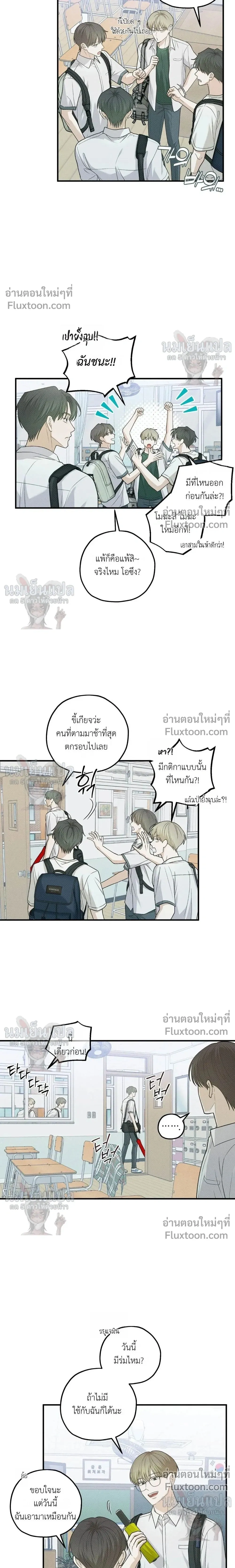 Error Analysis Report - รายงานวิเคราะห์ข้อผิดพลาด - หน้า 2