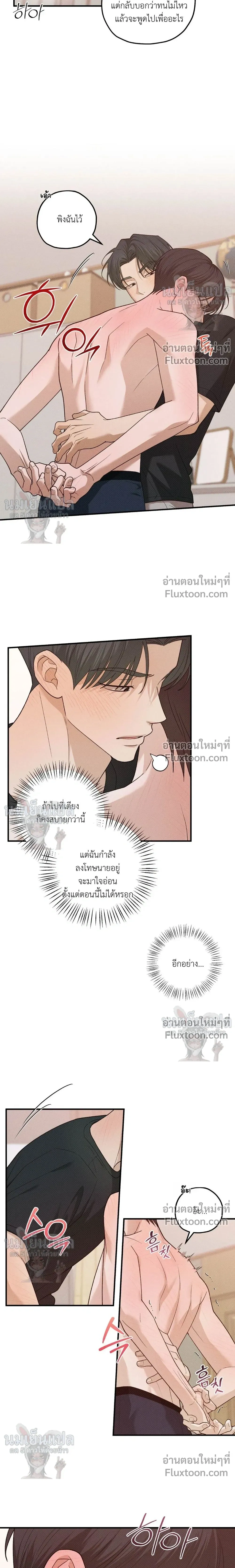 Error Analysis Report - รายงานวิเคราะห์ข้อผิดพลาด - หน้า 12