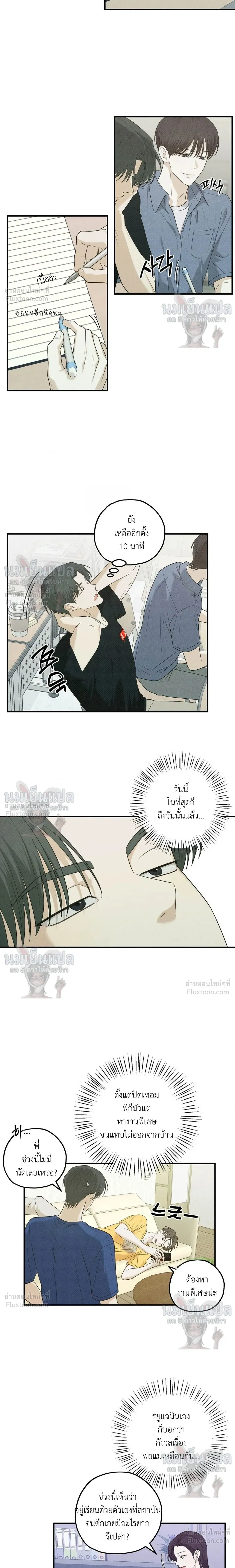 Error Analysis Report - รายงานวิเคราะห์ข้อผิดพลาด - หน้า 2