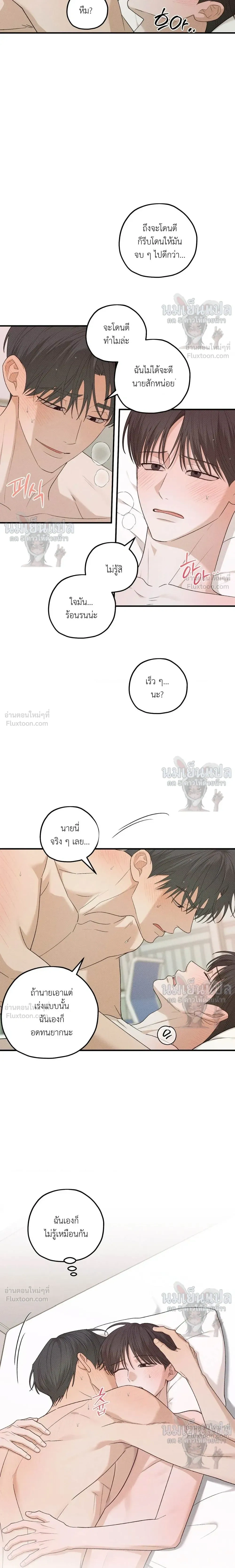 Error Analysis Report - รายงานวิเคราะห์ข้อผิดพลาด - หน้า 3