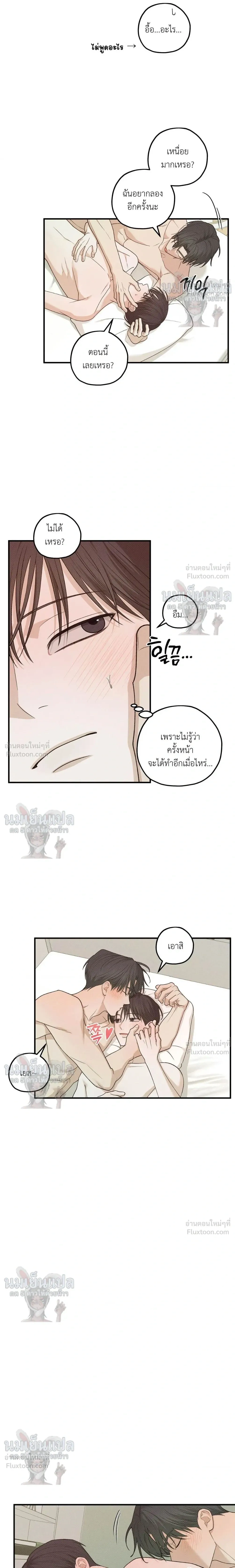 Error Analysis Report - รายงานวิเคราะห์ข้อผิดพลาด - หน้า 5