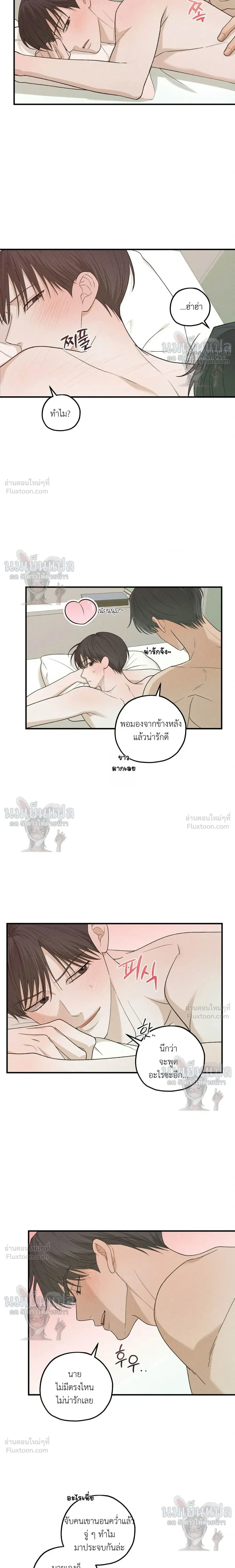 Error Analysis Report - รายงานวิเคราะห์ข้อผิดพลาด - หน้า 6