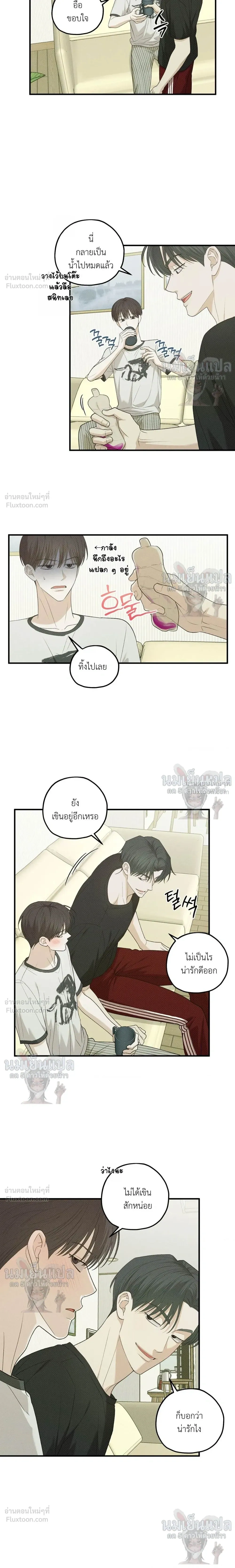 Error Analysis Report - รายงานวิเคราะห์ข้อผิดพลาด - หน้า 9
