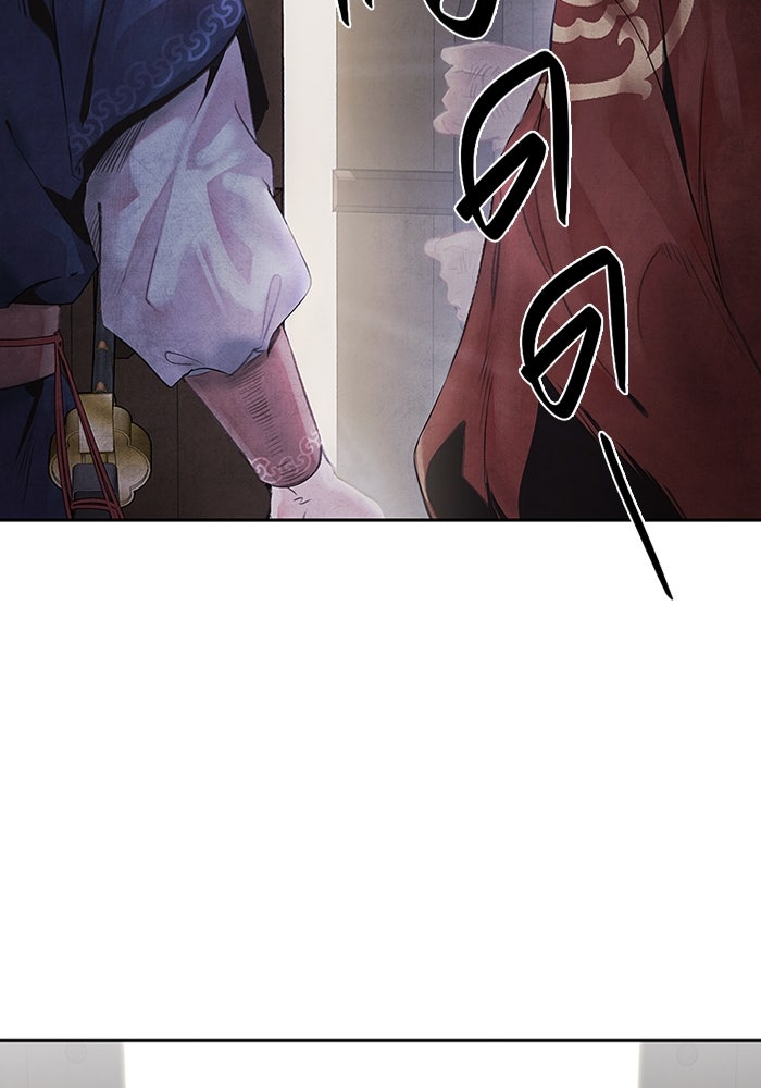 อาซา - หน้า 47
