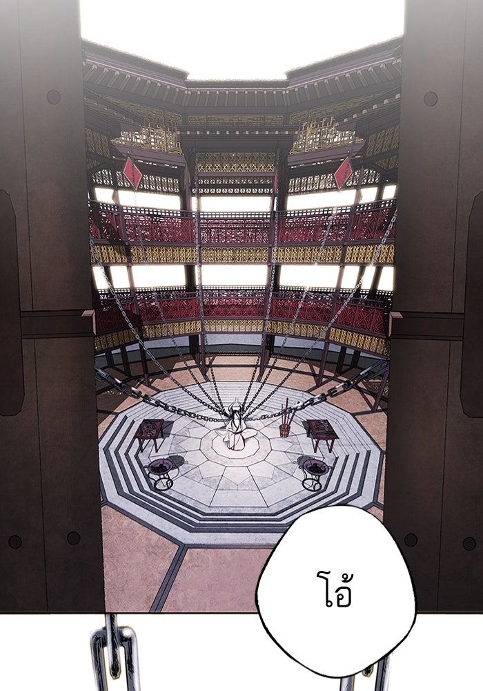 อาซา - หน้า 48